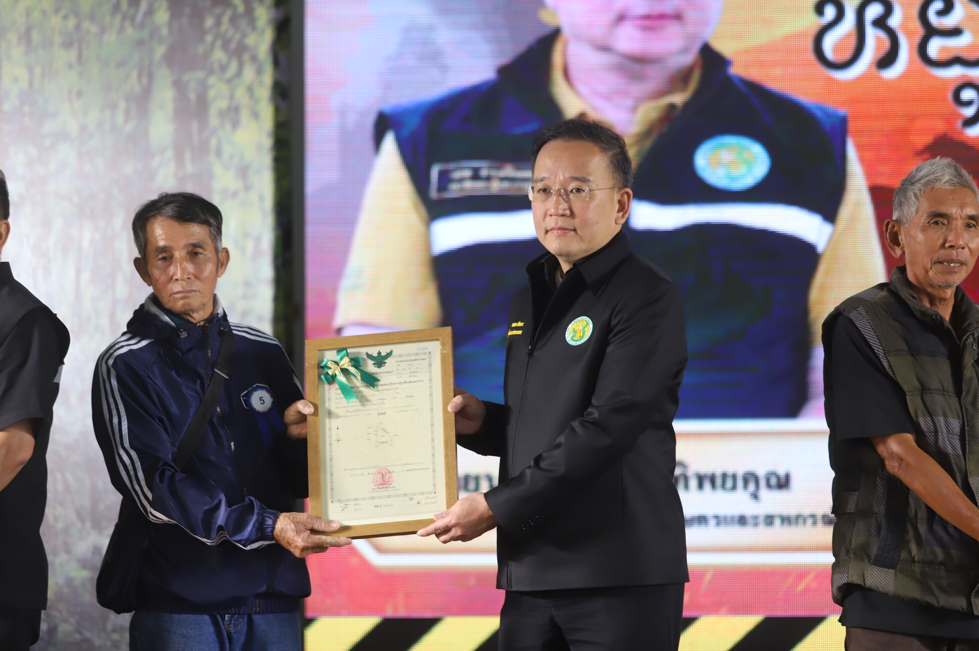 title - ส.ป.ก. จัดโครงการงานรณรงค์หยุดเผาในเขตปฏิรูปที่ดิน “ฮักบ้านเฮา หยุดเผากันเน้อ” พร้อมเชื่อมโยงกิจกรรม กับ ส.ป.ก.จังหวัดภาคเหนือ (16 จังหวัด) ผ่านระบบออนไลน์